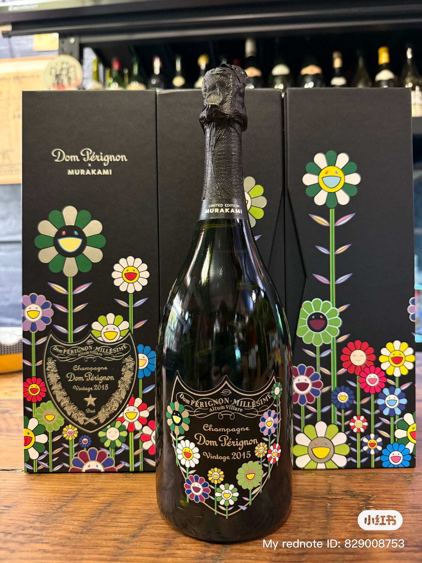 Dom Perignon Murakami 2015