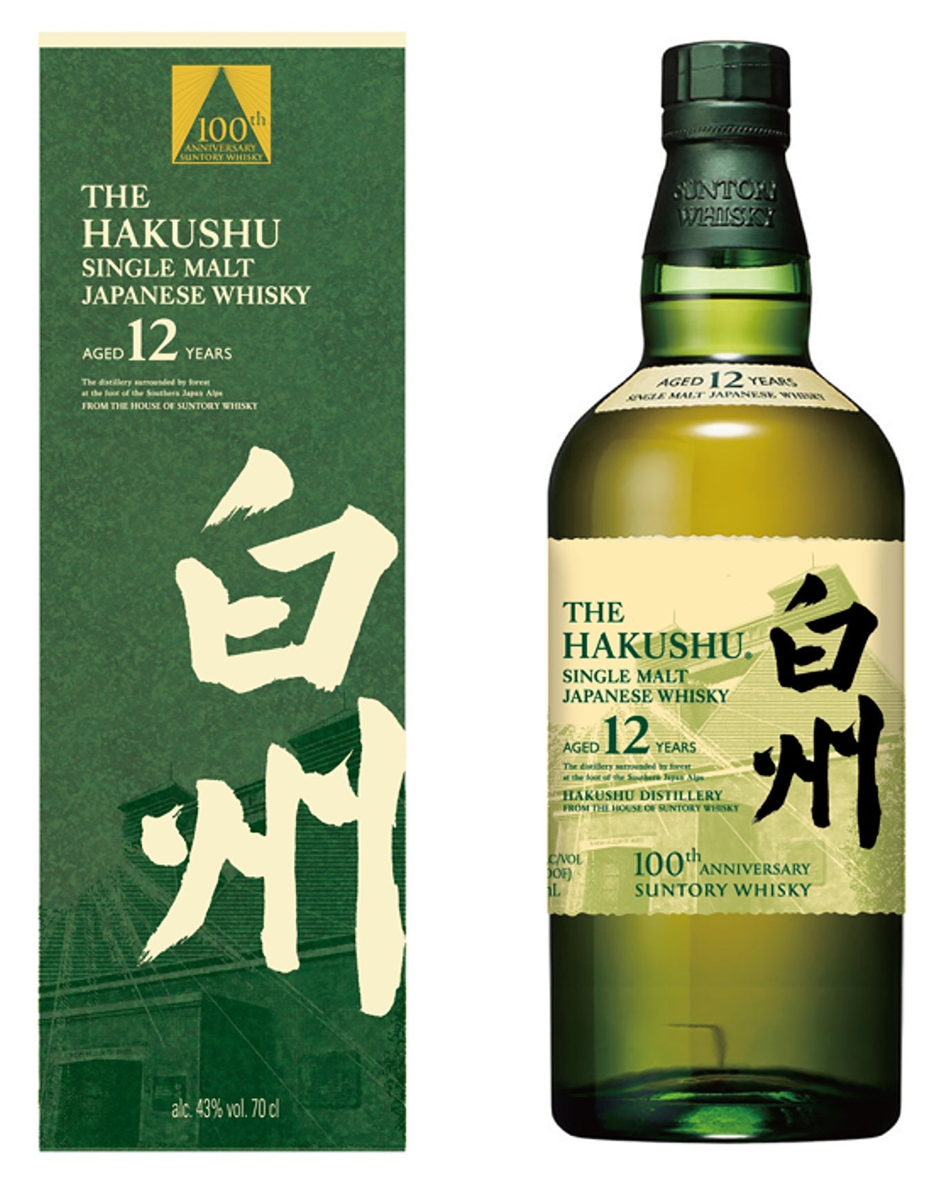 Hakushu 12 Year Old 100th Anniversary Japanese Single Malt Whisky 700ml