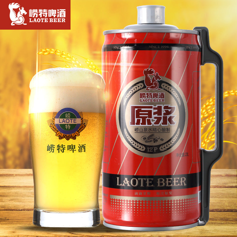 LaoTe Beer 2L